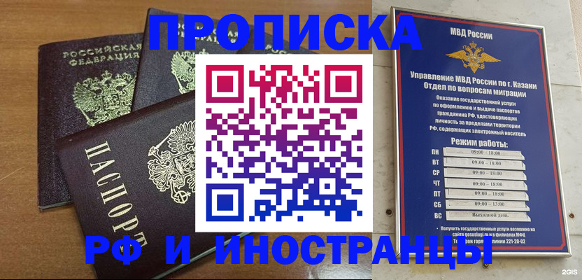регистрация для школы в Старом Осколе