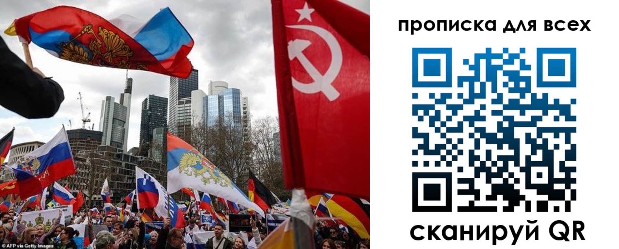 где прописаться в Старом Осколе