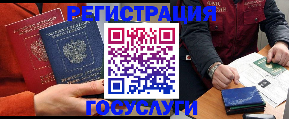 пропишу в квартире в Старом Осколе