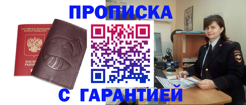 регистрация для дет. сада в Старом Осколе